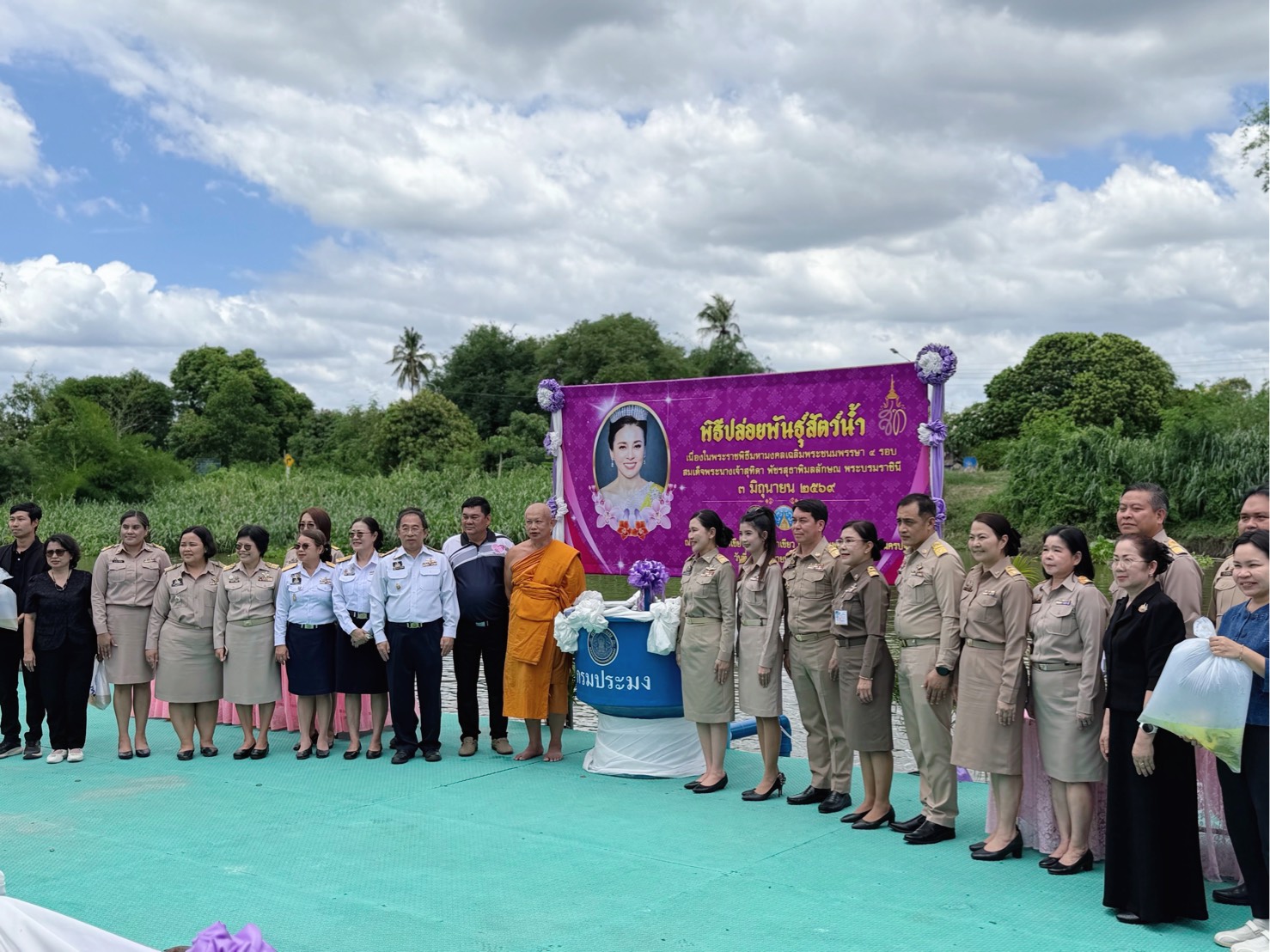 title - ส.ป.ก.นครปฐม เข้าร่วมพิธีปล่อยพันธ์สัตว์น้ำ
